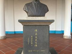 -集美学村