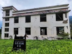 -四川汶川特大地震漩口中学遗址