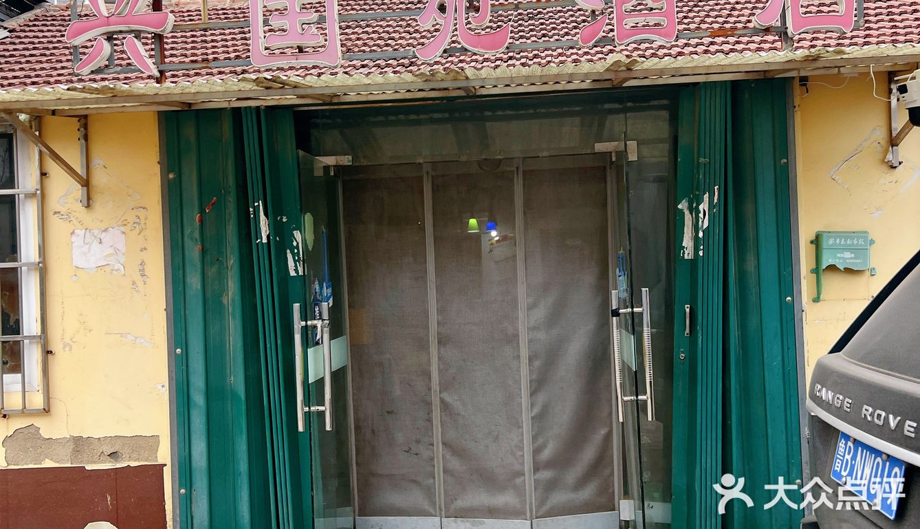 青岛！！不倒闭我会一直吃的小店！！！！！ 