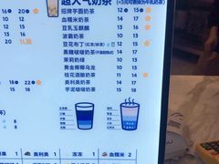 -茶百道(印象城店)