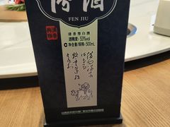 -涿派·炝锅鱼(涿州店)