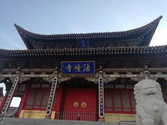 景点-西宁南禅寺-法幢寺