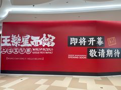 -北京清河万象汇