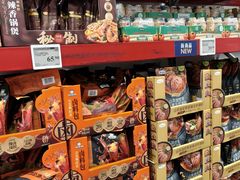 -山姆会员商店(杨桥西路店)