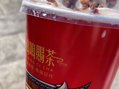 -鸡鸣赐茶(鸡鸣寺路店)