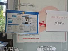 -深圳市公安局交通警察支队福田大队
