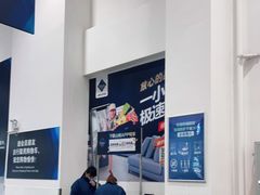 -山姆会员商店(邻瑞广场店)