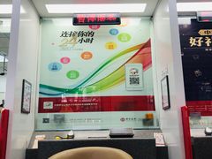 -中国银行(上海市北蔡支行)