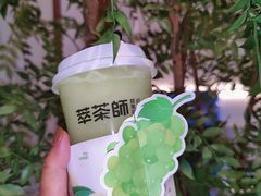 -萃茶师(琅西店)