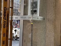 -古茗(嘉兴西塘宏福路店)