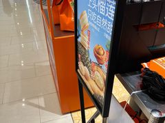 -東更道点心行(北京龙湖熙悦天街店)