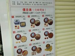 -珍妮曲奇聪明小熊(尖沙咀店)