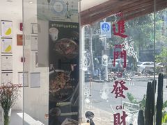 -Eu2+ coffee(上大路店)