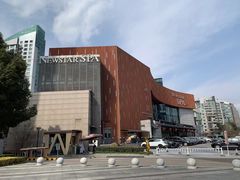 -纽斯桑拿会所(东绣路店)