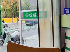 -绿杨馄饨临顿路店