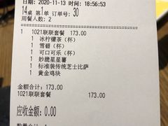 -棒约翰比萨·意面(剑河店)