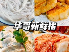 -贞姨美食·老字号海鲜大排档