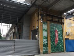 -广州市紫泥堂文化创意园景区