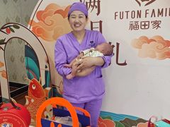 -福田家月子中心 产后 月嫂(市立母子医院店)