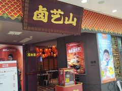 -万达广场(厦门湖里店)