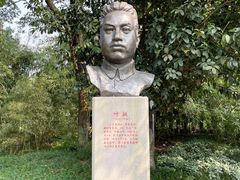 门面-重庆歌乐山烈士陵园