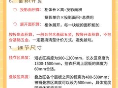 -一起装修网(集团店)