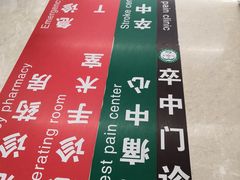 -泰州市人民医院(总院区)