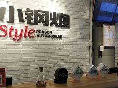 -BOP保镖隐形车衣·小钢炮体验店