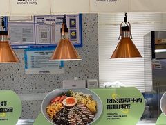 -池奈·日式咖喱蛋包饭(老城根Gpark店)