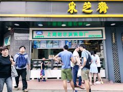 门面-采芝斋(延安路店)