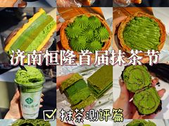 -济南恒隆广场