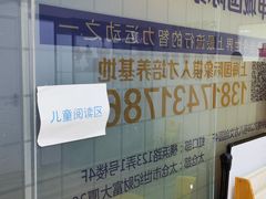-申城国际象棋(联洋部)