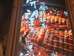 -味千拉面(瑞虹生活广场店)