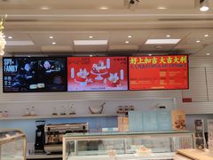 -好利来(团结湖店)
