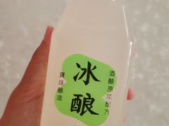 -宝珠奶酪(长宁金虹桥店)