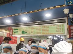 -芳婆糕团店(王府大街店)