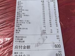 -车头老二大排档(金城步行街店)