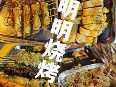 -明明烤牛肉(原明明东北烧烤)