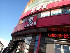 门面-肯德基(坛城店)