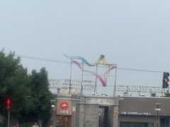 -龙湖星悦荟(颐和店)