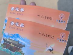 -天津大悲禅院