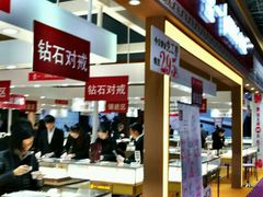 -东浩兰生上海世博展览馆