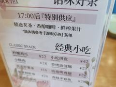 -天语雅阁(崇安寺店)