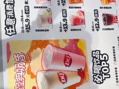 -DQ·蛋糕·冰淇淋(南开大悦城2F店)