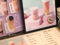 -厝内小眷村(新北万达店)