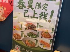 -聚鑫阁江浙菜·非遗传承技艺(金汇龙湖天街店)