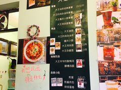 -大王油茶(磁器口店)