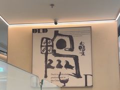 -老鸭集(萧山万象汇店)