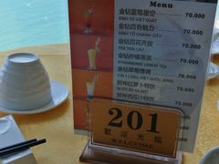-国际金钻海鲜餐厅