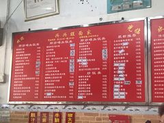 菜单-兴兴旺·冬瓜盅·啫啫煲(西华路店)